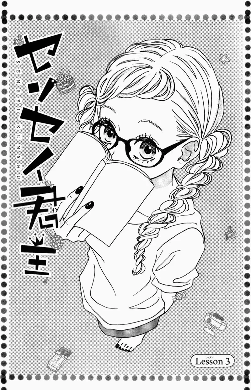 Sensei Kunshu Chapter 3 4